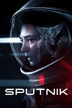 Sputnik - 2020