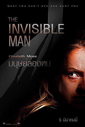 The Invisible Man - 2020