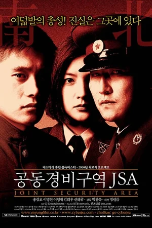 J.S.A. Joint Security Area