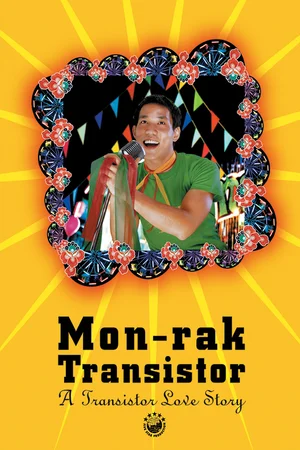 Mon-Rak Transistor
