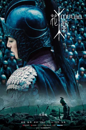 Mulan Rise Of A Warrior