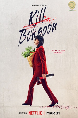 ดูหนัง Kill Boksoon (2023) คิลบกซุน
